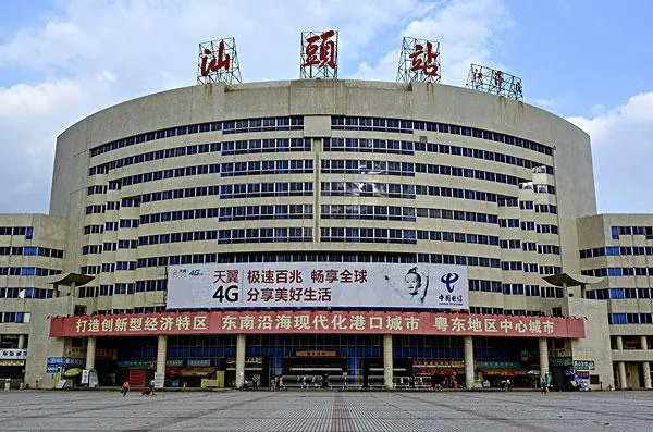 廣州到汕頭物流公司|廣州到汕頭專線-服務(wù)面廣 廣州到汕頭物流公司|廣州到汕頭專線-服務(wù)面廣